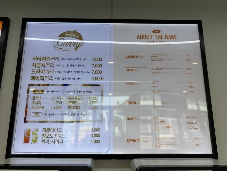 어바웃더베이크 이미지