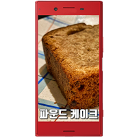 데이지스터디카페 이미지