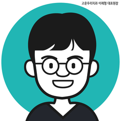 오래오래치과의원 이미지