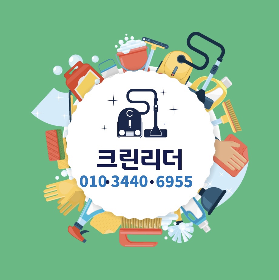 크린마트 이미지