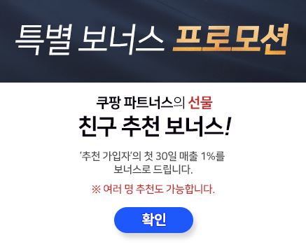 우리파트너스 이미지
