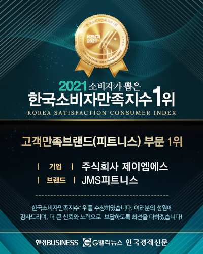 주식회사 화정 이미지