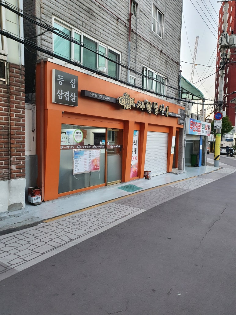 어사랑2 이미지