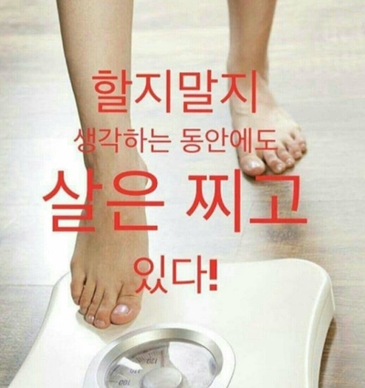 이지점핑 이미지