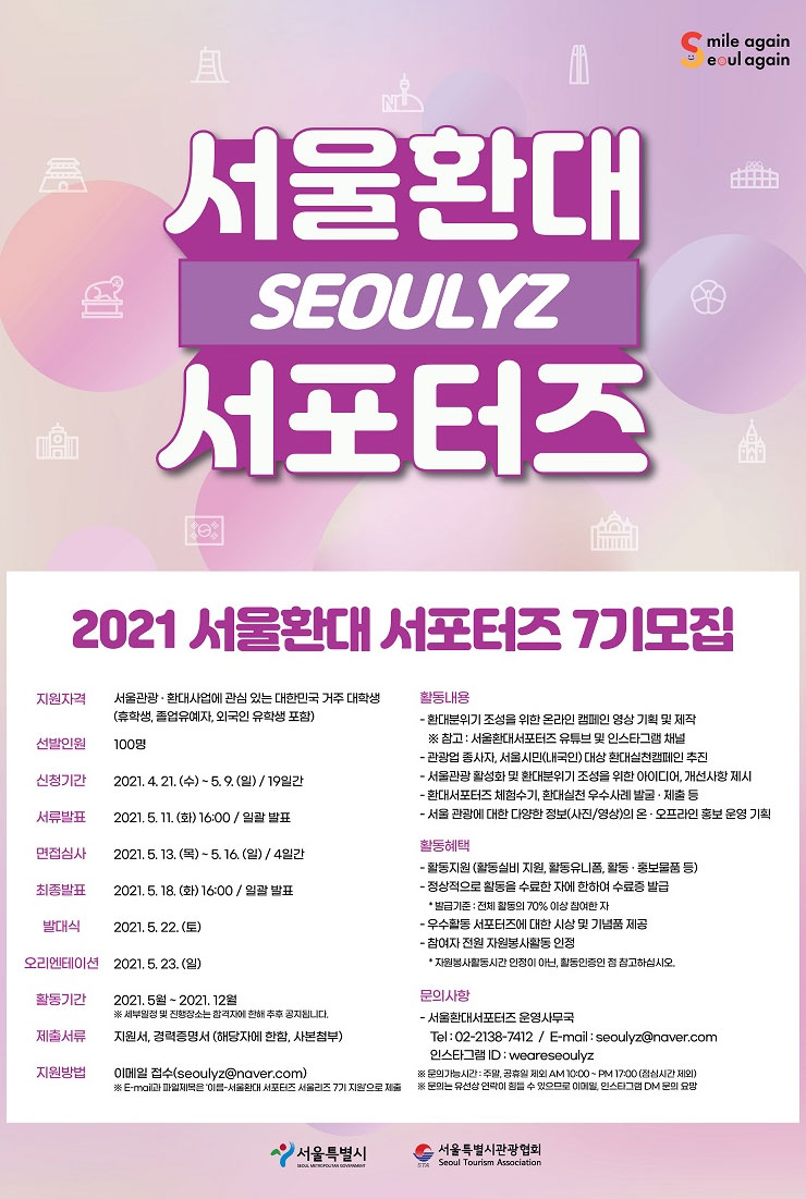 리즈서울 이미지