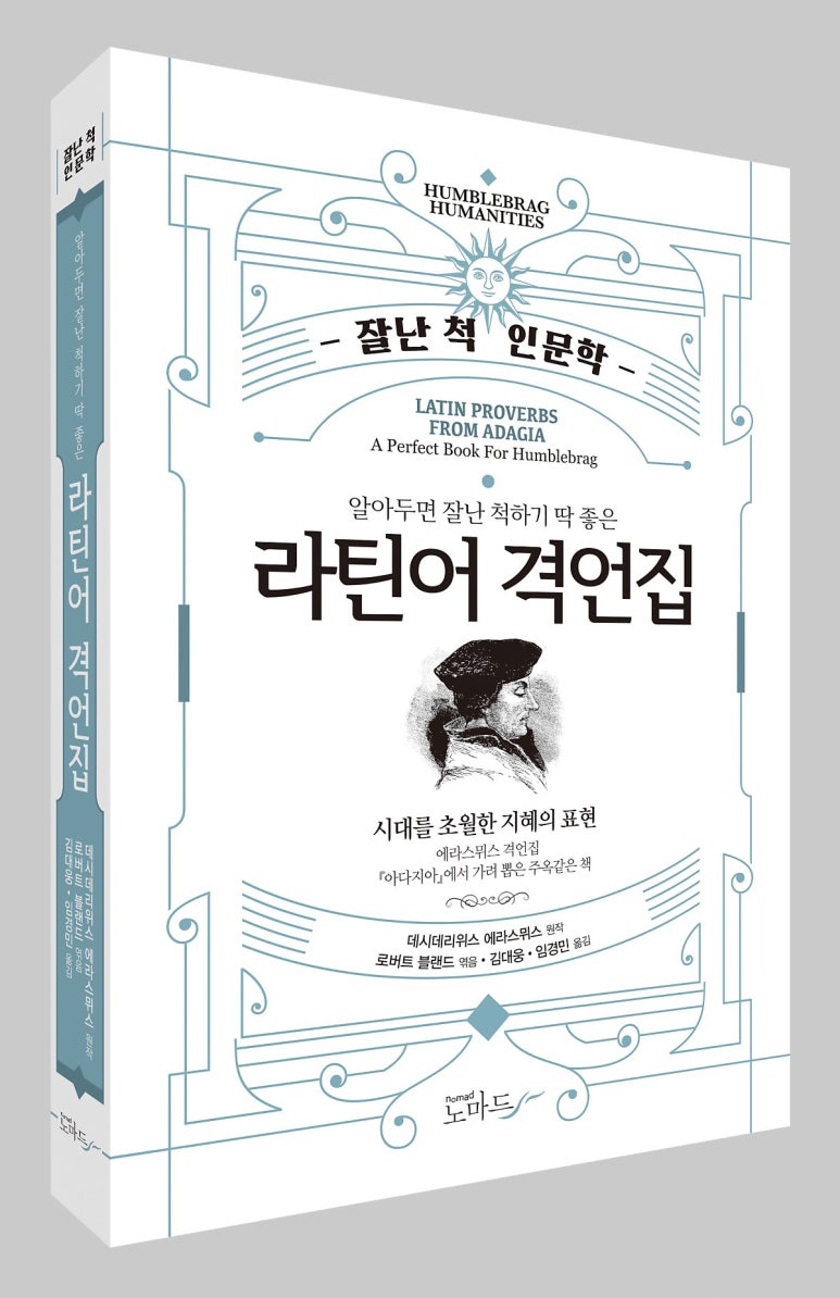 노마드블룸 이미지