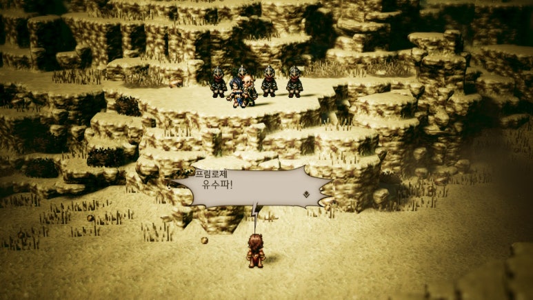 프림로제 이미지