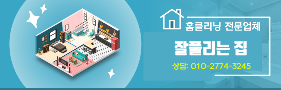 쌍용예가크리닝 이미지