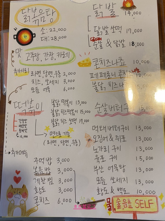 구례상회 이미지