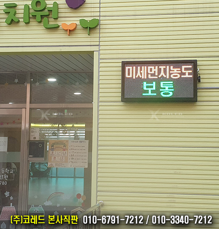 금빛 유치원 이미지
