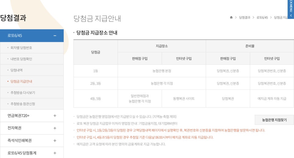 85번지 이미지