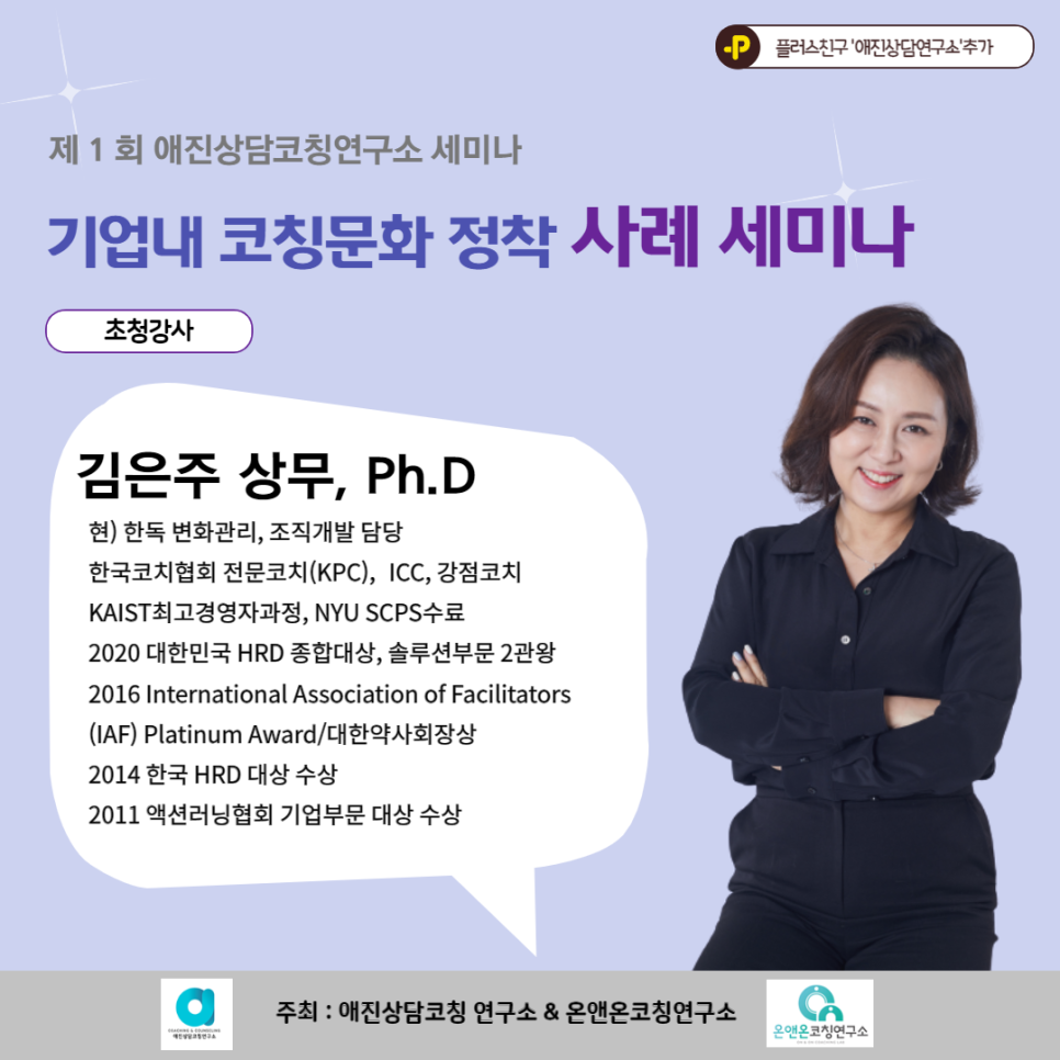 한독환경주 이미지