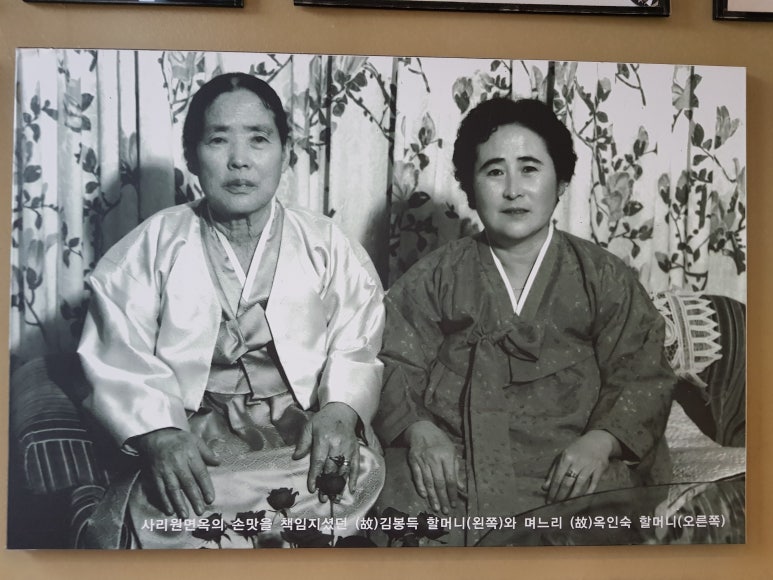 사리원면옥 이미지