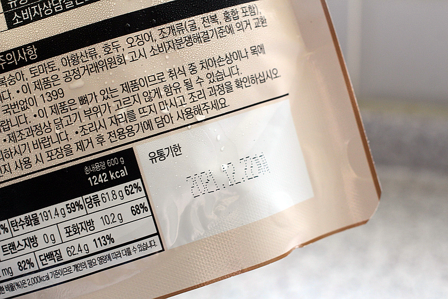 유림냉동 이미지