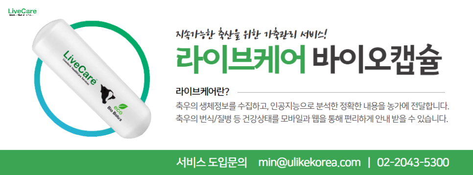 (유)코리아월드 이미지