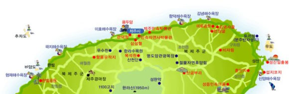 남도관광여행사 이미지