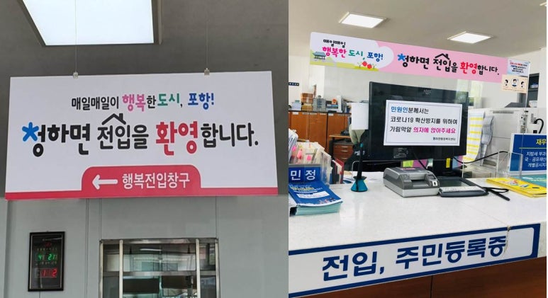 푸른터 이미지