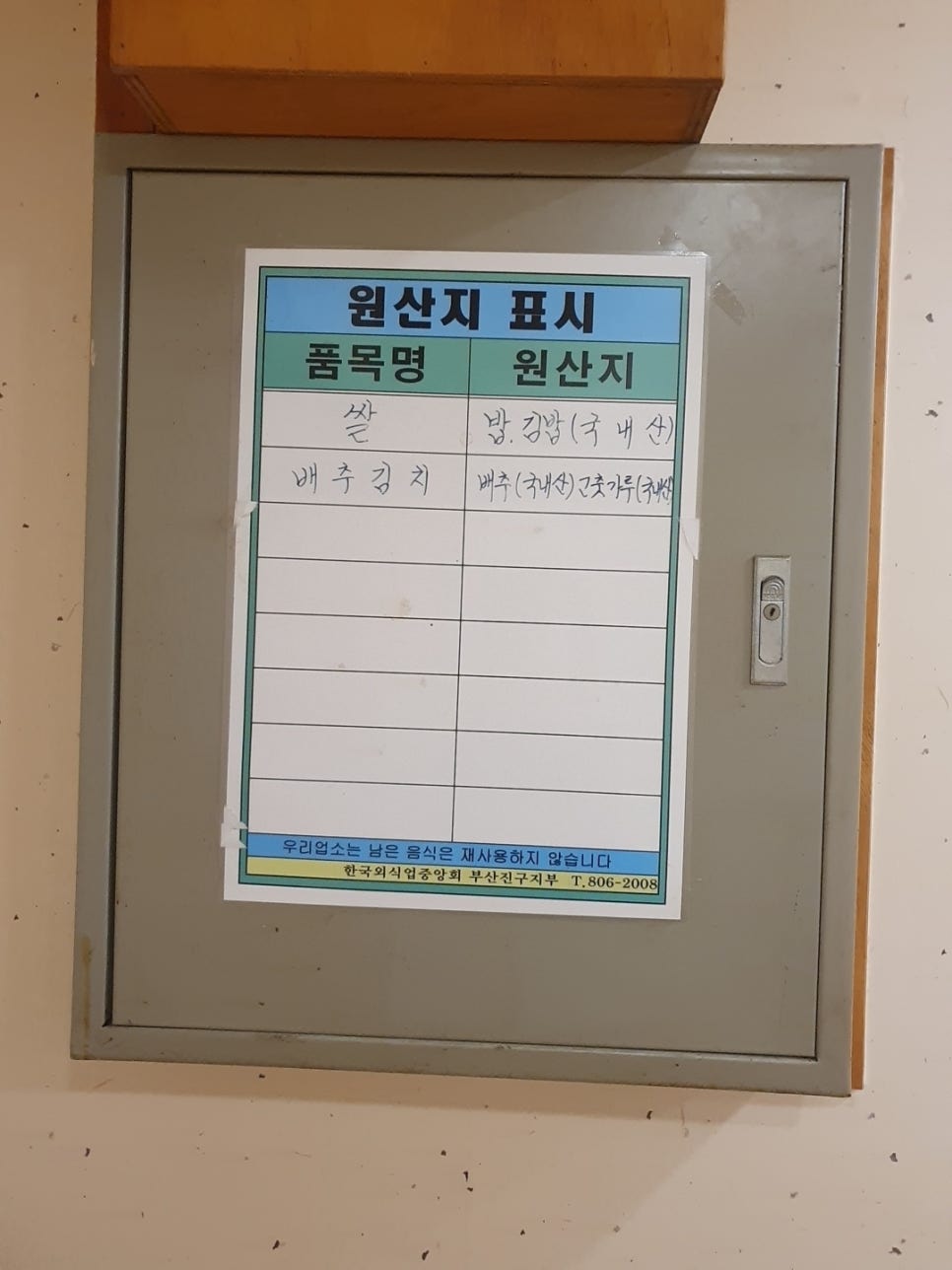 가야벽산상가 이미지