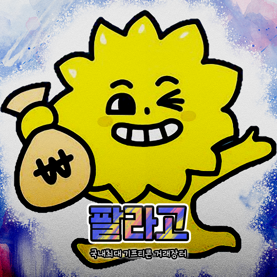 구매생활 이미지