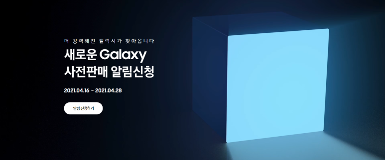 언팩시 이미지