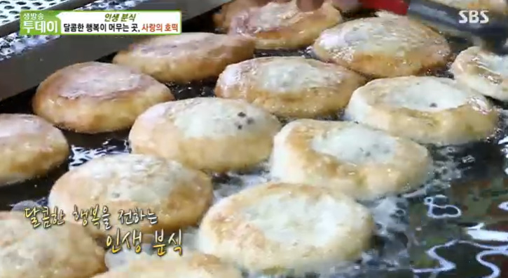 호떡인생 이미지