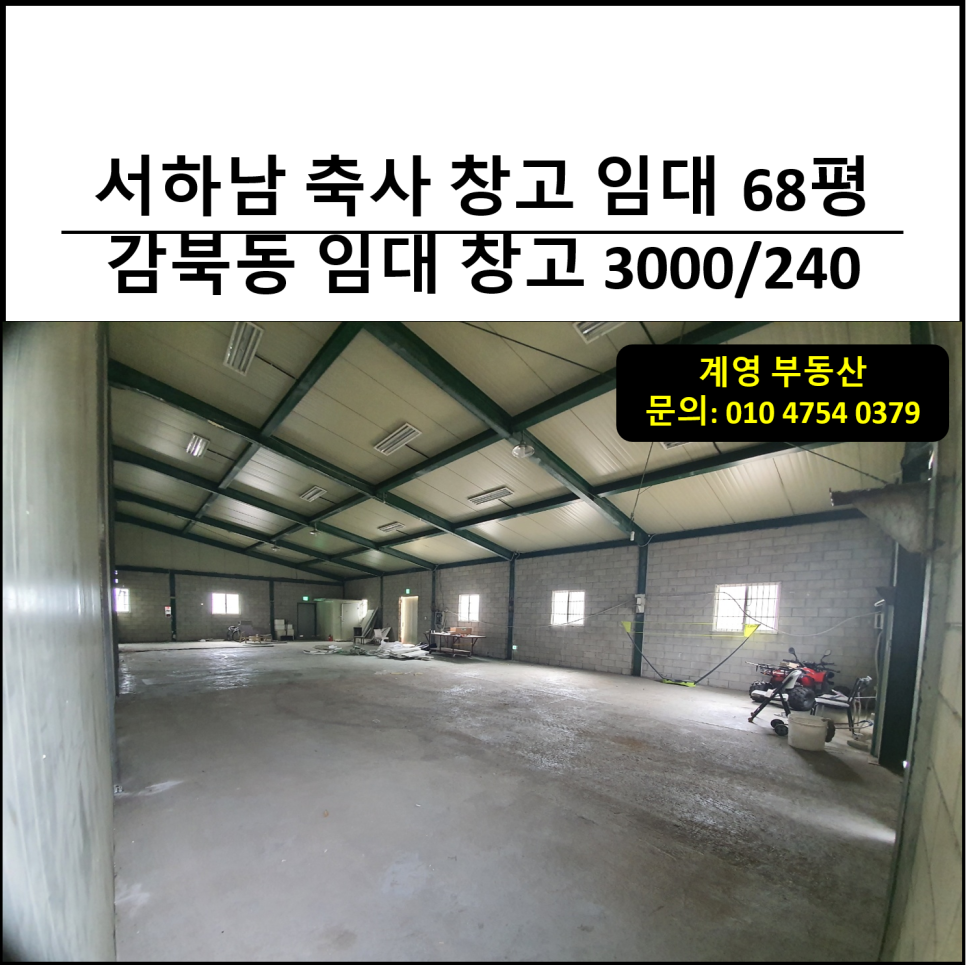 서하남유통 이미지