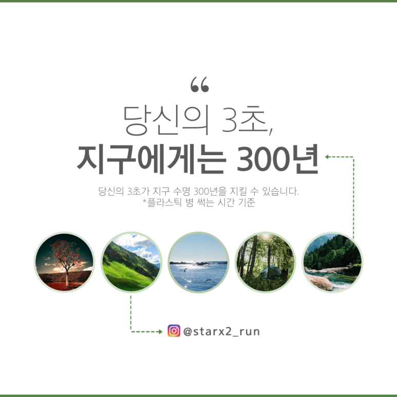 별스런협동조합 이미지
