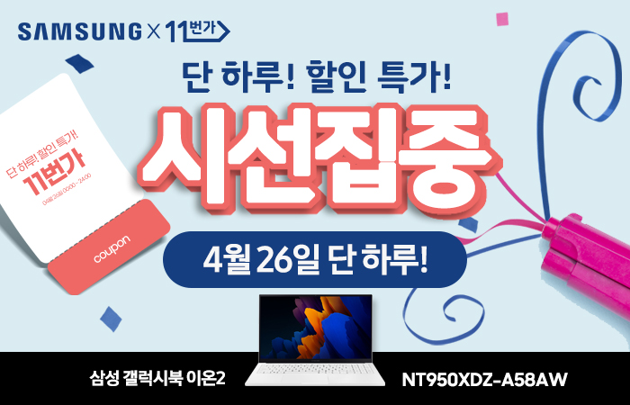 (주)이온 이미지