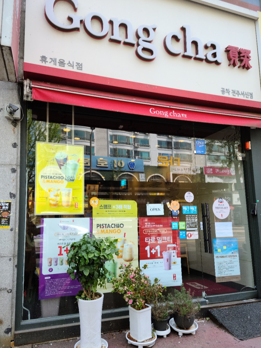 뚜레쥬르전주서신점 이미지