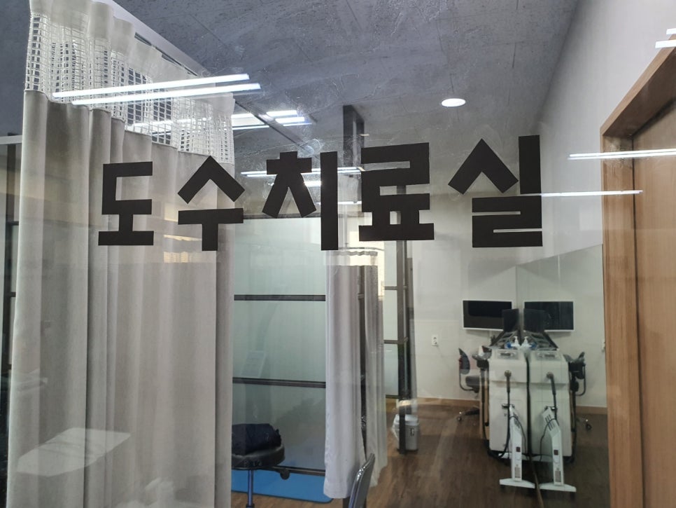 베스트본의원.한의원 이미지