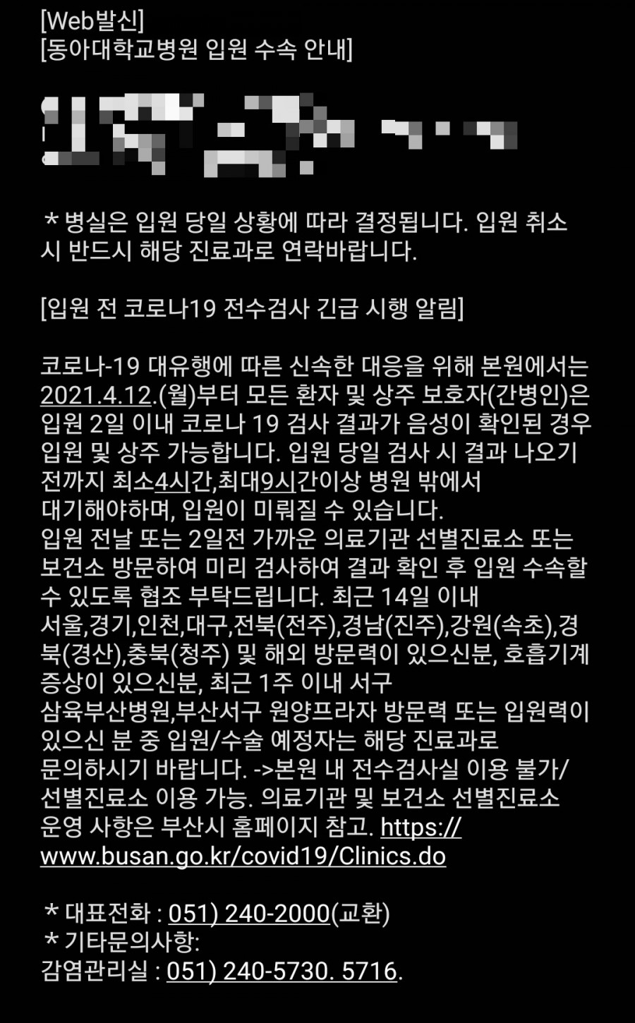 동아텍 이미지
