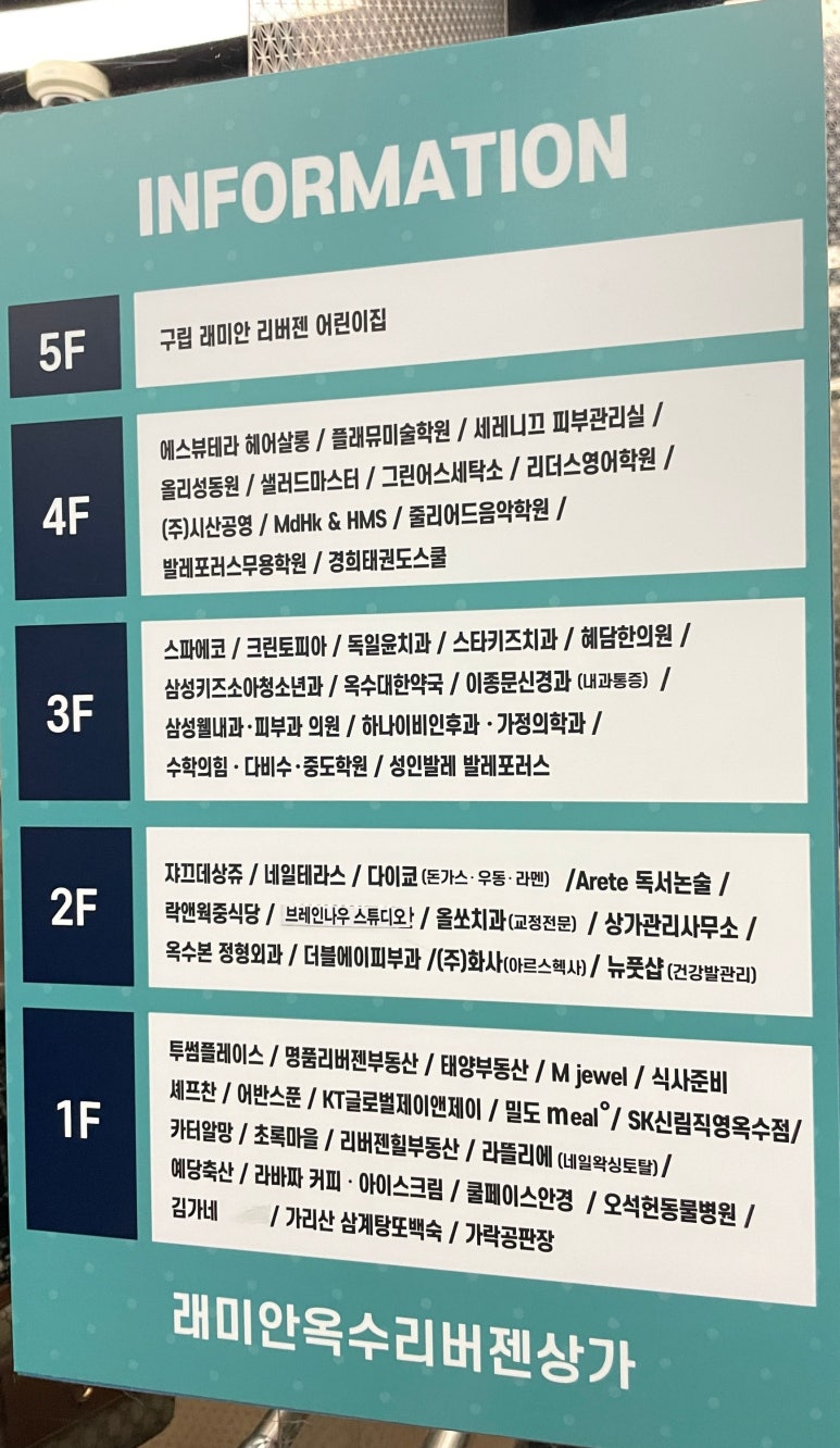 옥수스파관리 이미지