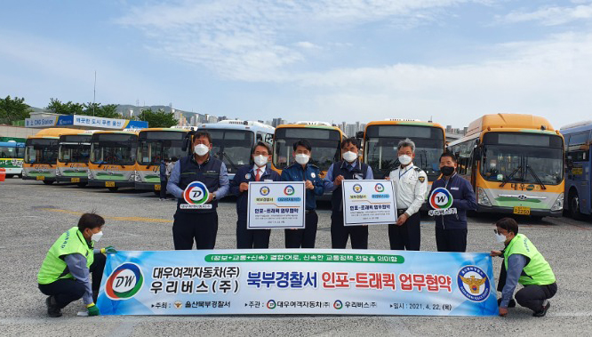 제일여객자동차(주) 이미지
