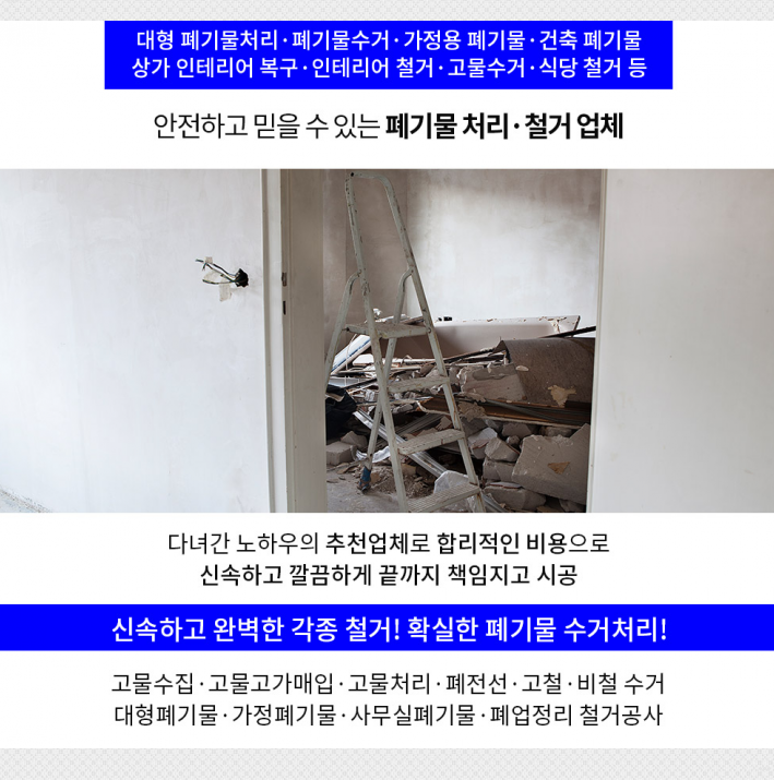 고려만물사 이미지