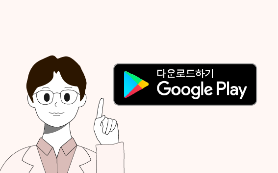 미인유성형외과의원 이미지