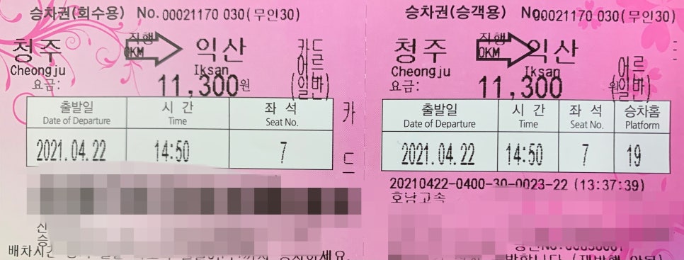한국공항공사항공기술훈련원 이미지