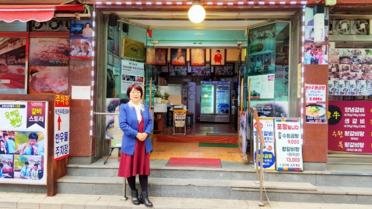 수원갈비스토리 이미지