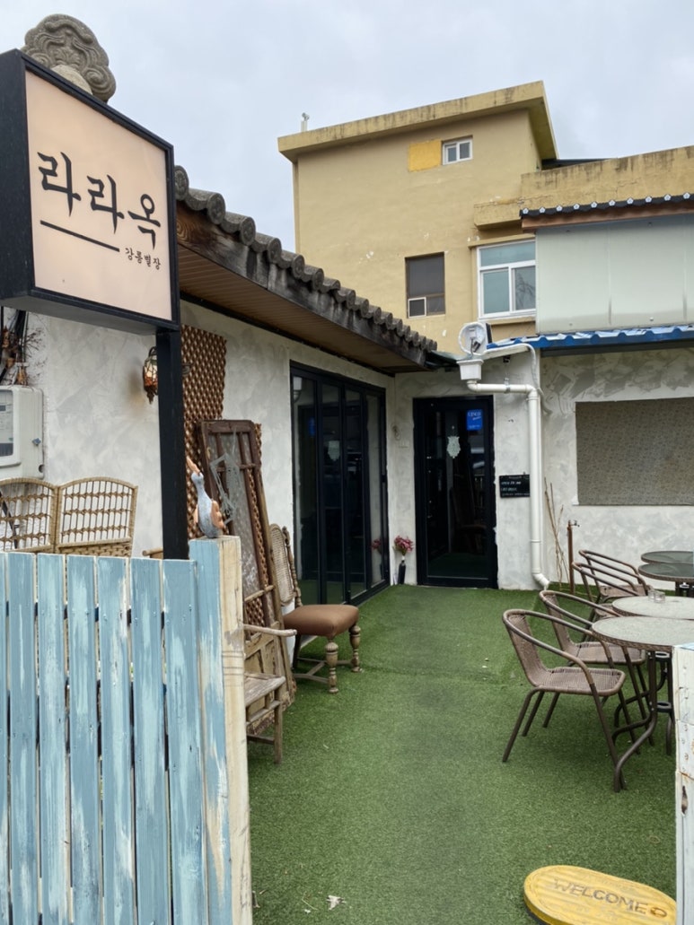 라라옥강릉별장 이미지