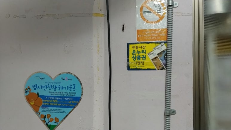 진아분식 이미지