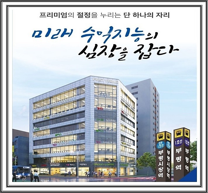 퍼스트메디컬 이미지