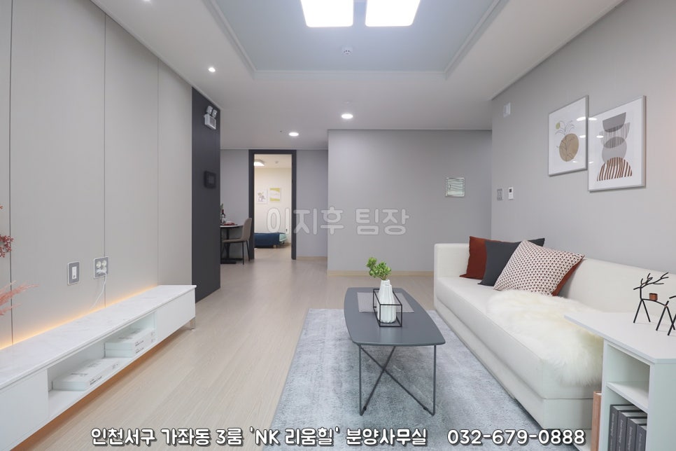 엔케이인테리어 이미지