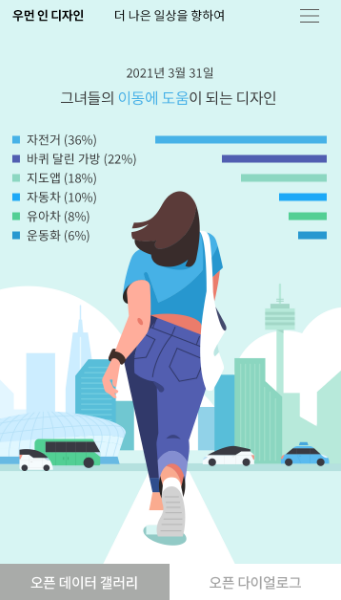 디자인더 이미지