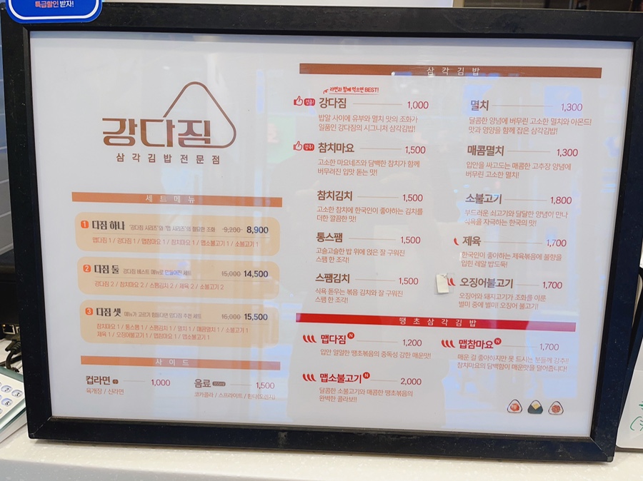 강다짐동탄 이미지