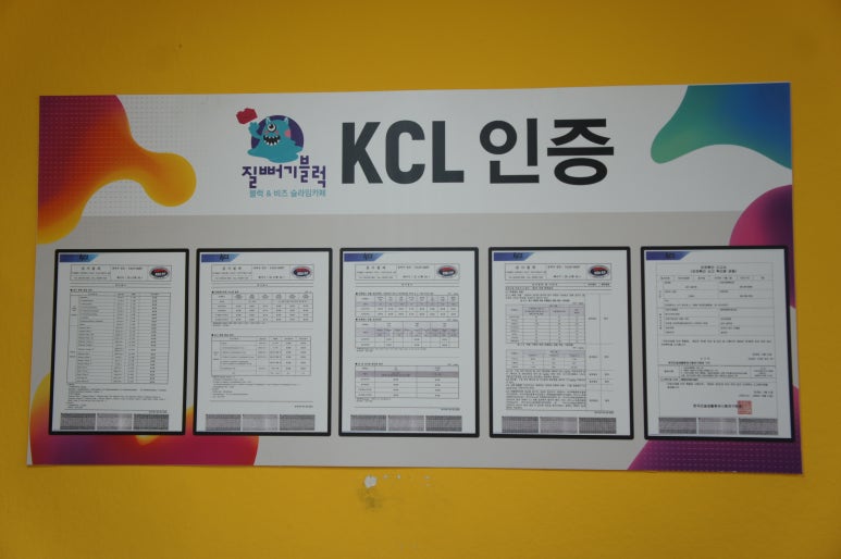 대전동부키즈 이미지