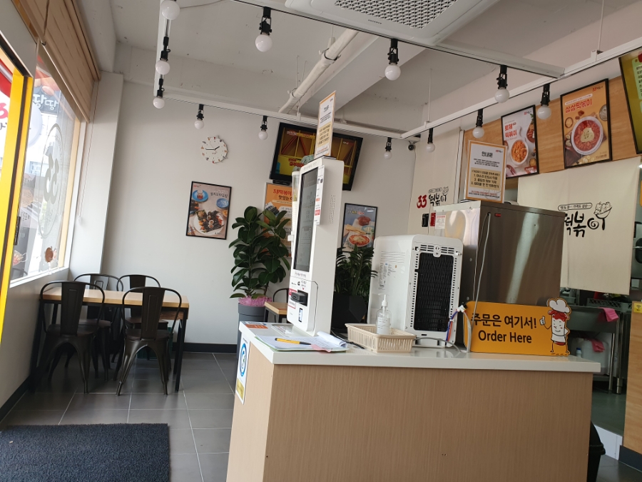 33떡볶이군산 이미지