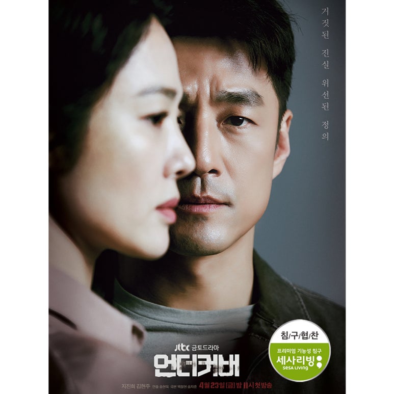 세사리빙황금이불 이미지