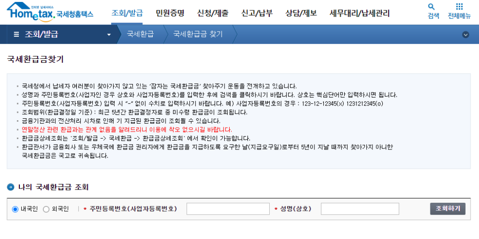 종합문자 이미지