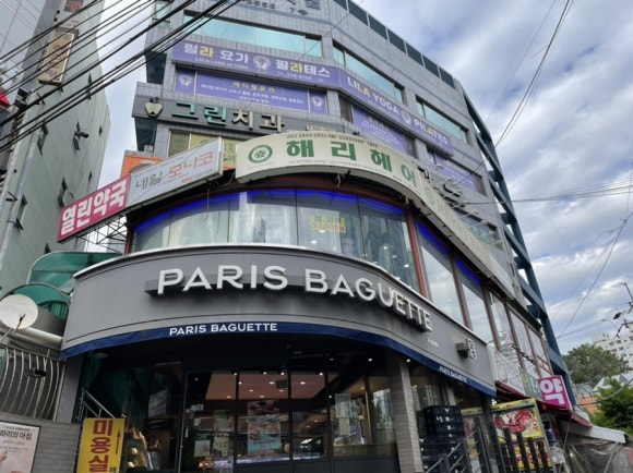 신모라미용실 이미지
