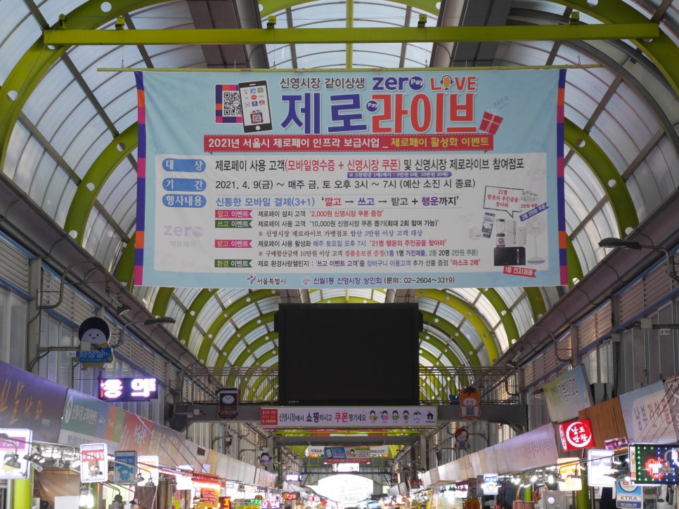 신영관광 이미지
