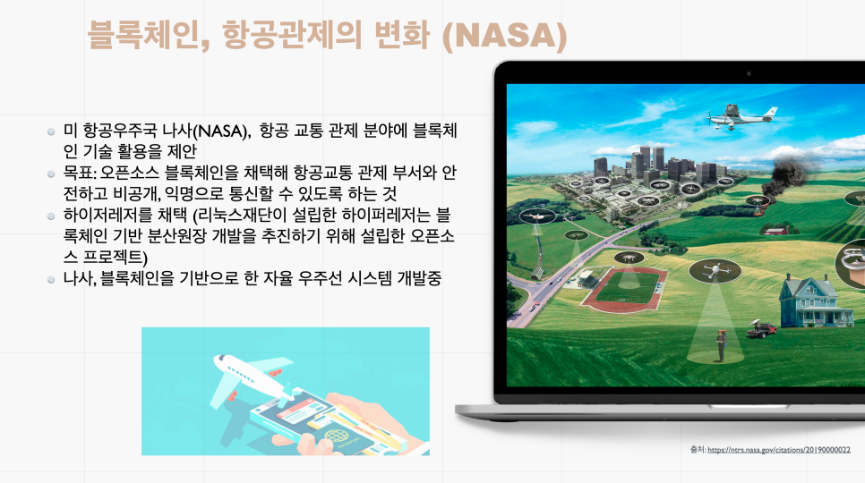 한국공항공사항공기술훈련원 이미지
